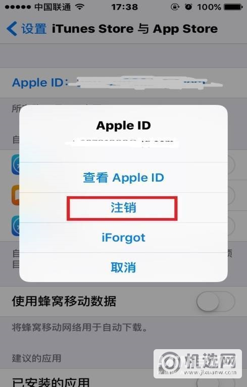 iphone12停用怎么解锁-密码停用解锁方法