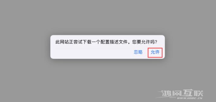 如何屏蔽iOS16系统更新？屏蔽iOS16系统更新方法教程