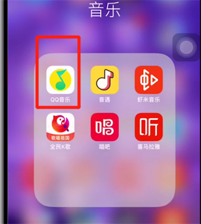 qq音乐vip可以几个同时登陆的详细步骤截图