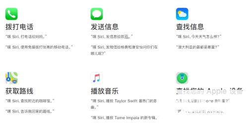 iPhone 13 Siri怎么唤醒？-Siri打开方法