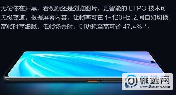 iPhone13和iQOO8Pro区别对比-哪个更值得入手-参数对比