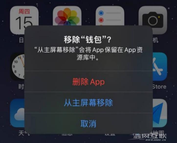 苹果首发 iOS  16.1测试版，将支持电量百分比显示插图5