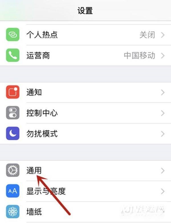 iPhone 13怎么安装外来软件？-怎么设置证书信任？