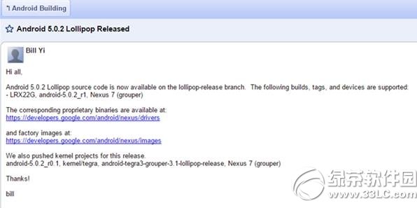 安卓5.0.2系统下载地址 android安卓5.0.2官方版下载