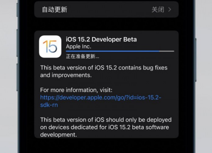 iOS15.2Beta1怎么样