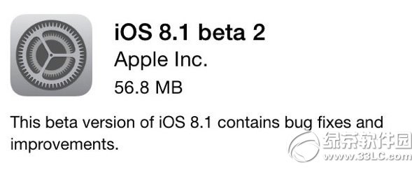 ios8.1 beta2下载地址：ios8.1 beta2官方固件下载