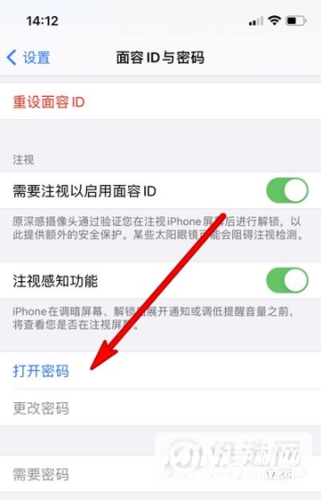 iPhone13怎么设置锁屏密码-锁屏密码设置方式