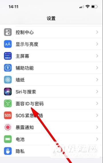 iPhone13怎么设置锁屏密码-锁屏密码设置方式