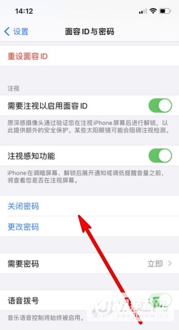 iPhone13怎么设置锁屏密码-锁屏密码设置方式