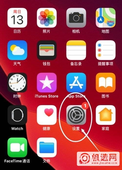 iPhone 13怎么隐藏通知内容？-怎么关闭通知预览？