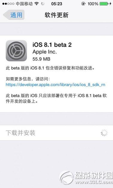 ios8.1 beta2怎样？苹果ios8.1 beta2评测(附下载)