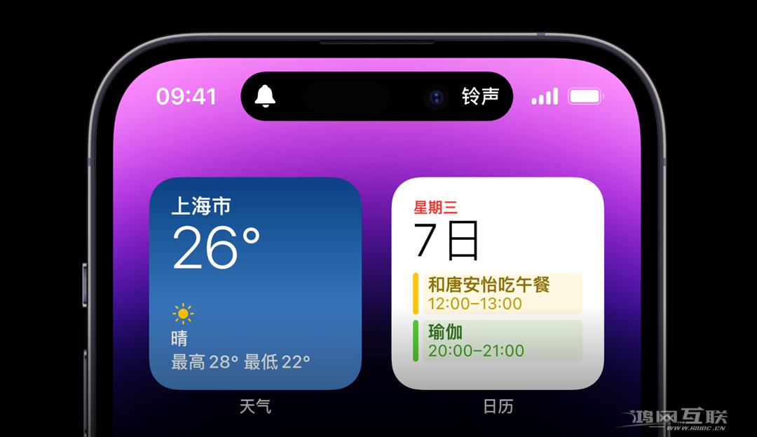 Xcode  14.1 Beta  发布，苹果提示iPhone  14 Pro  系列“灵动岛”设计插图3