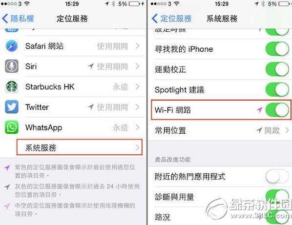 ios8 wifi不稳定怎么办？ios8wifi不稳定解决方法2