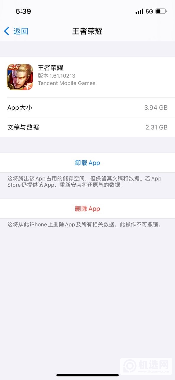 iphone12怎么清理缓存-iphone12清理内存方法