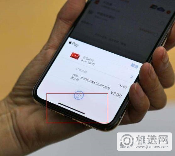 iPhone 13底部横条有什么作用？-怎么关闭？