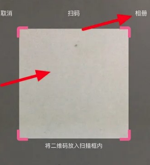 哔哩哔哩如何扫码登录