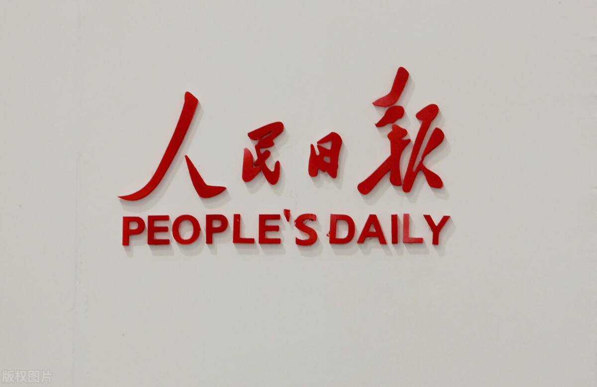 人民日报怎么做笔记  笔记功能使用教程