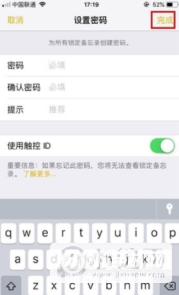 iPhone13怎么给照片上锁-加密照片方法