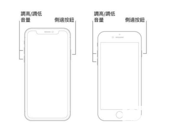 iPhone12怎么强制关机-iphone12强制关机方式