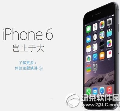 iphone6美版支持移动4g吗？苹果6美版移动4g支不支持