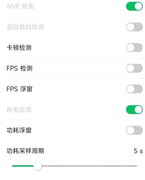 微信8.0.22新功能加入手机温度监测