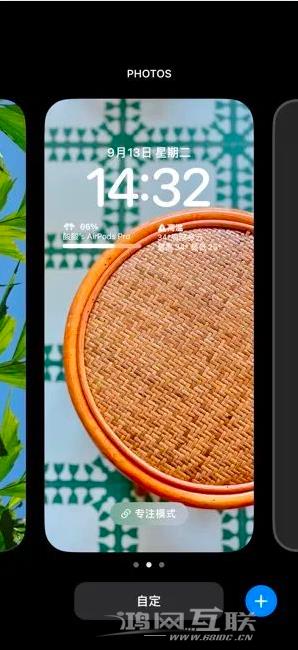 iOS  16自定义锁定屏幕使用方法（iOS16锁定屏幕设置）插图5