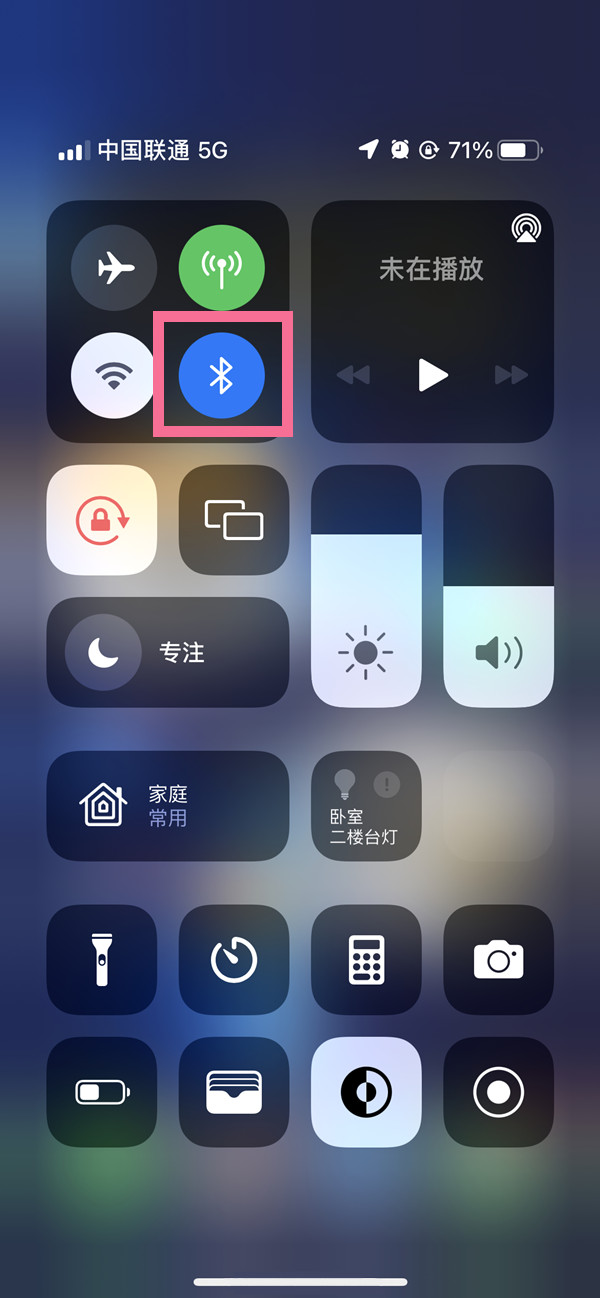 AirPods3如何连接苹果手机