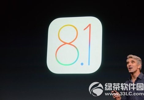 ios8.1正式版固件下载地址：苹果ios8.1正式版官方版下载