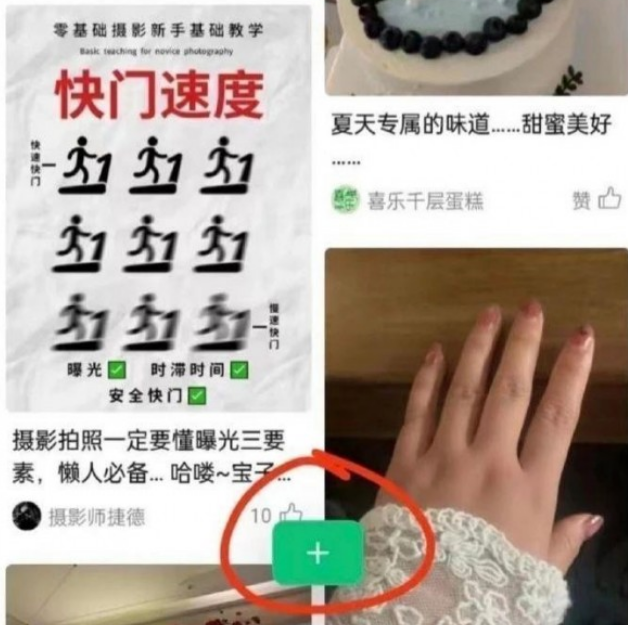 微信小绿书功能怎么用的