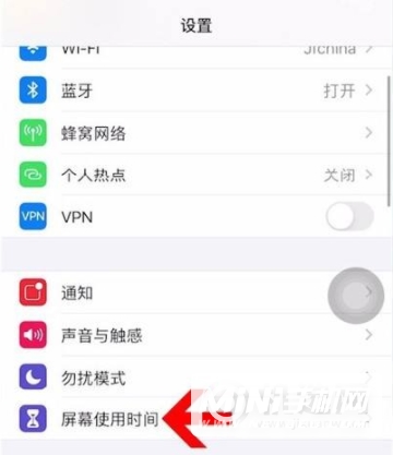 iPhone 13怎么设置应用加密？-怎么给应用加密？