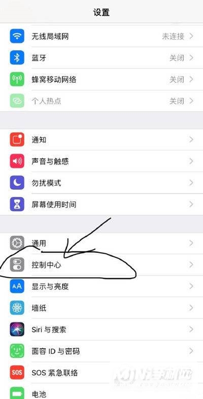 iPhone 12怎么自定义控制中心？-控制中心如何设置？