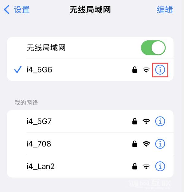 ios16wi-fi密码支持查看，同时 Wi-Fi 网络密码也能分享给好友