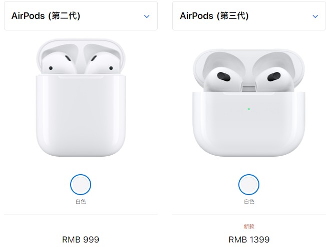 airpods3和2有什么不同