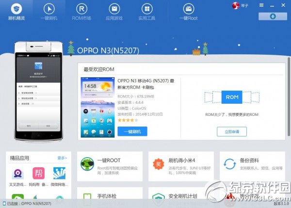 oppo n3刷机图文教程：oppo n3一键刷机步骤