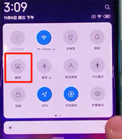 小米cc9pro中进行截图的方法步骤截图