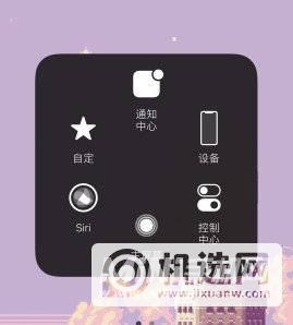 iphone12屏幕旋转怎么设置-iphone12怎么关闭屏幕旋转