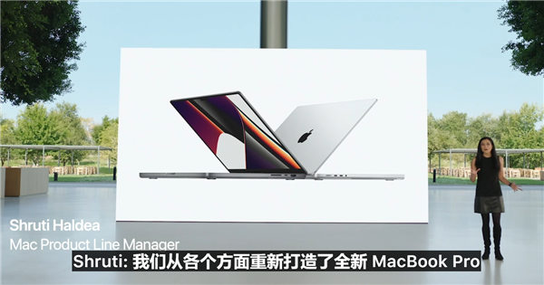 5nm  M1 Pro/Max炸场 苹果发布新一代MacBook  Pro：笔记本也带刘海了