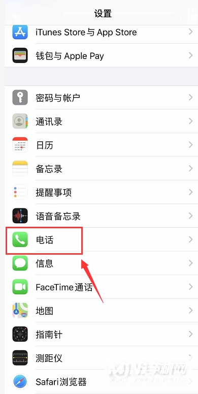 iPhone 12怎么查看电话拦截记录？-怎么将号码拉出黑名单？