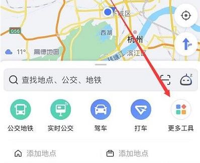 高德地图离线地图在哪下载