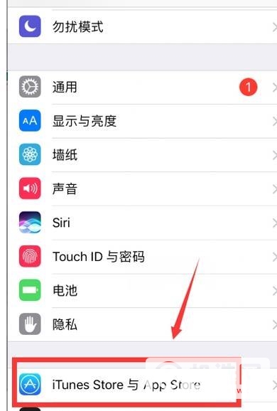 iPhone 13怎么退出ID？-ID账号怎么退出？