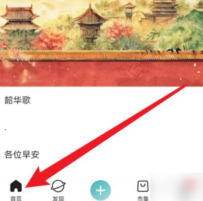 lofter怎么开通打赏 lofter开通打赏符合条件