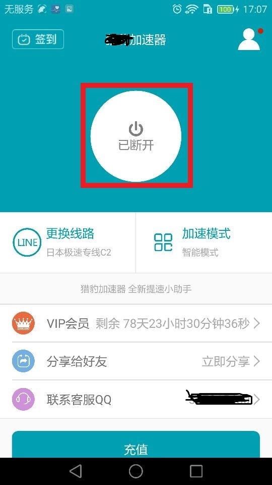 tiktok账号中国怎么注册 tiktok中国注册方法