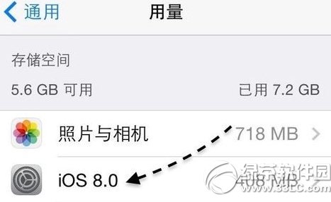 ios8安装包怎样删除？ios8安装包删除图文教程