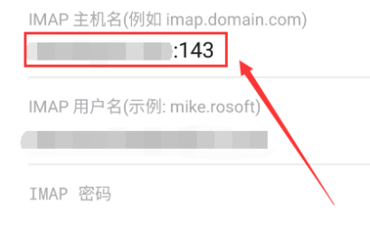 outlook要如何添加企业邮箱账户