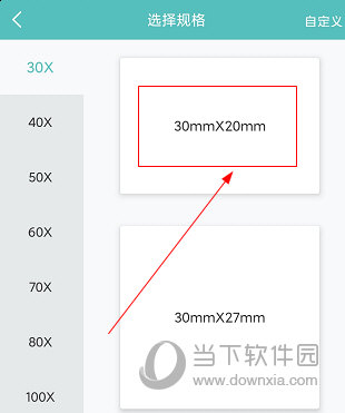 得力标签打印怎么输入文字打印