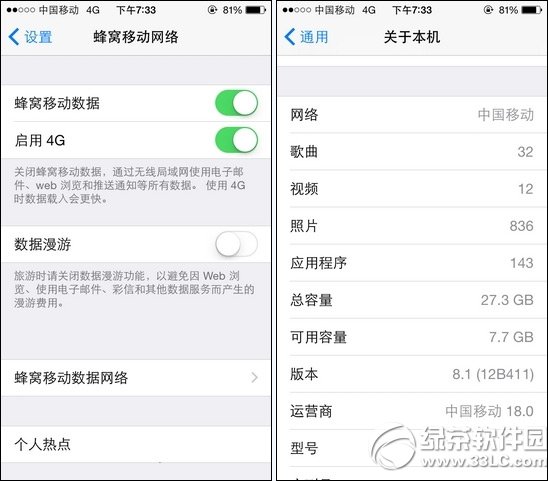 iphone5s联通4g破解图文教程 苹果5s联通版越狱后破解4g