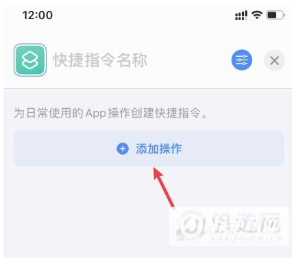 iphone8健康码快捷指令-如何快速打开健康码