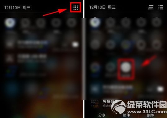 魅族mx4悬浮球是什么？怎样用？魅族mx4悬浮球使用办法