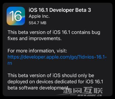 苹果 iOS 16.1 开发者预览版 Beta 3改善壁纸功能