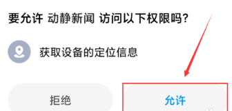 用手机收看阳光校园空中黔课方法介绍截图